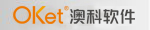 澳科軟件