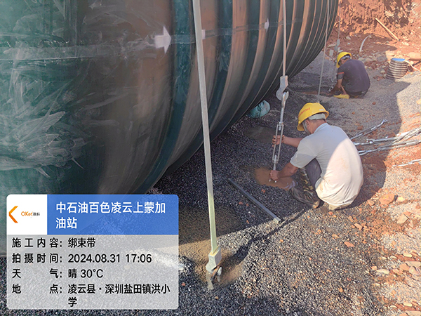 微信圖片_20240902101006.jpg