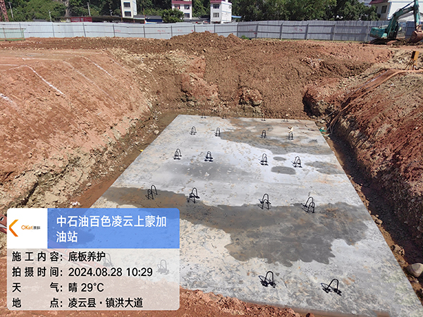 微信圖片_20240902100927.jpg